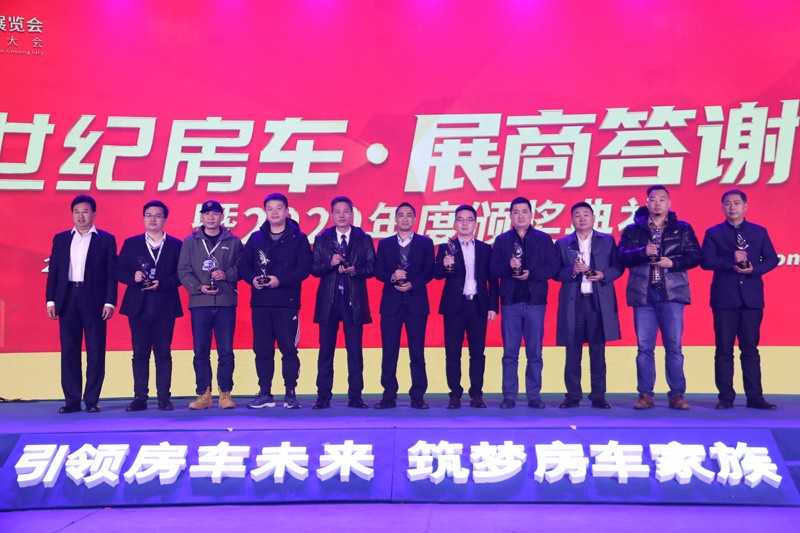 覽眾房車砥礪前行，打造受歡迎的房車
