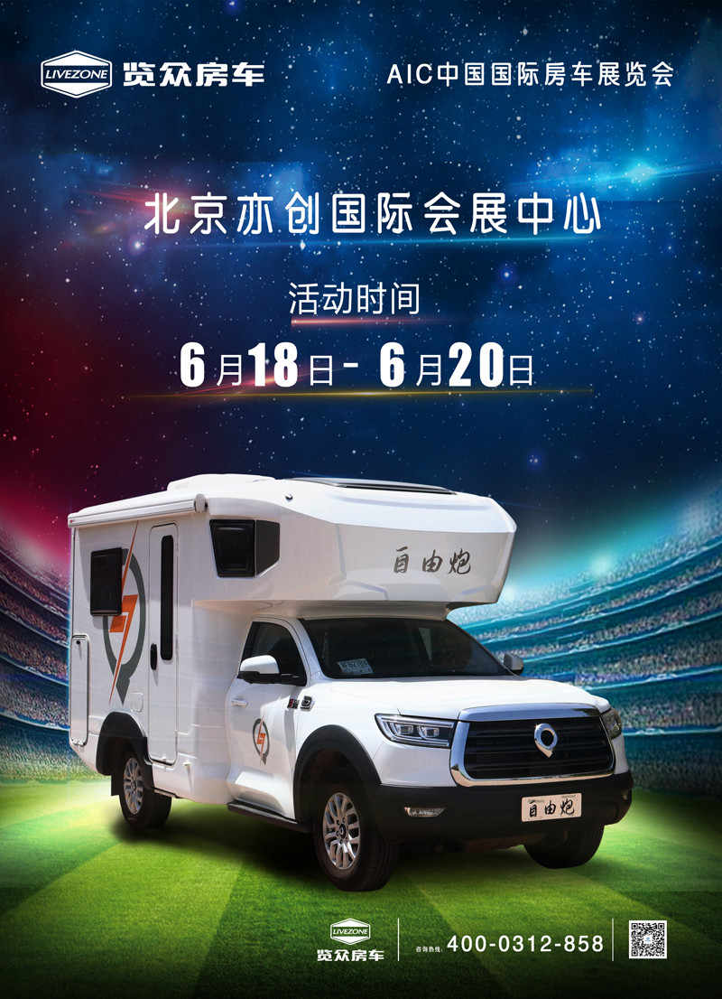 約惠618，豪禮不斷，房車(chē)全放價(jià)
