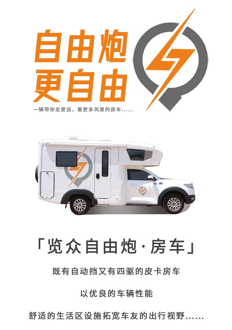 房車還是這款好，四驅還自動檔