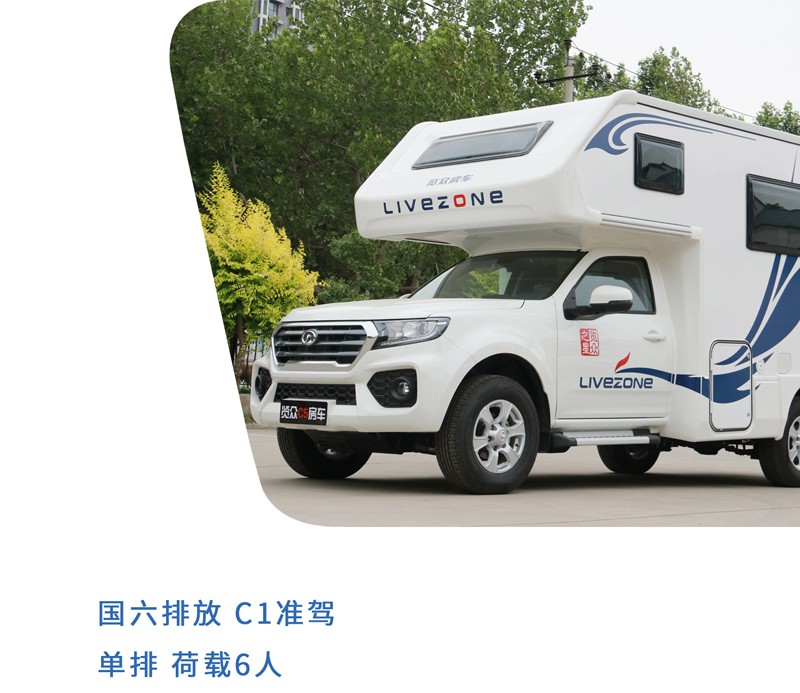 這樣的汽油四驅房車，還能上京牌