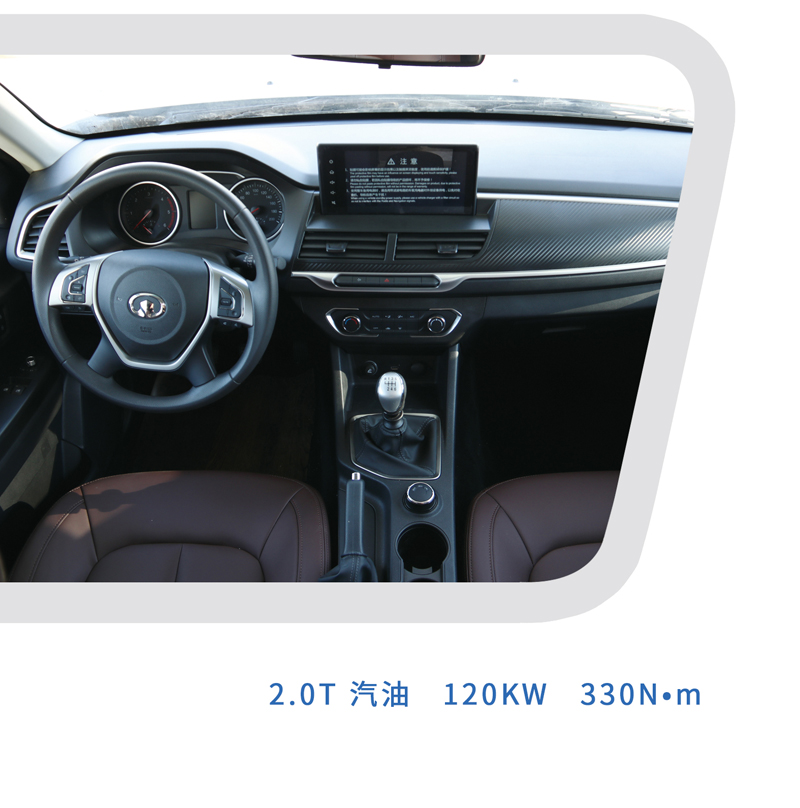 這樣的汽油四驅房車，還能上京牌