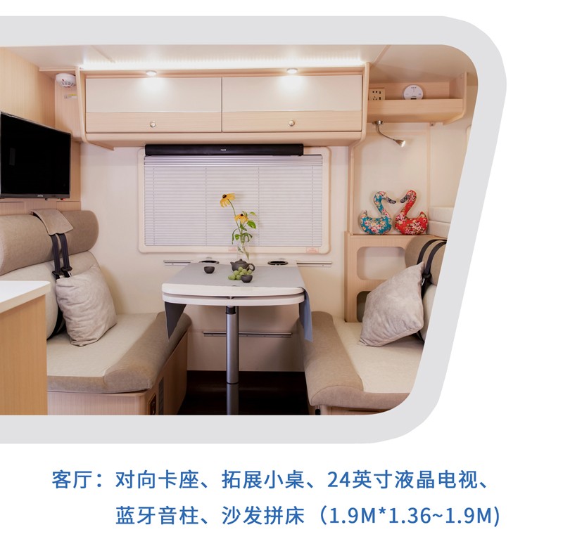 這樣的汽油四驅房車，還能上京牌