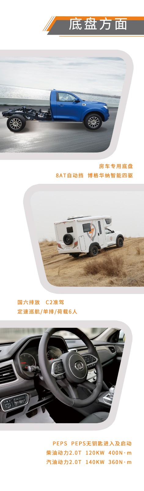 一“炮”走紅，房車(chē)選這款真沒(méi)錯(cuò)