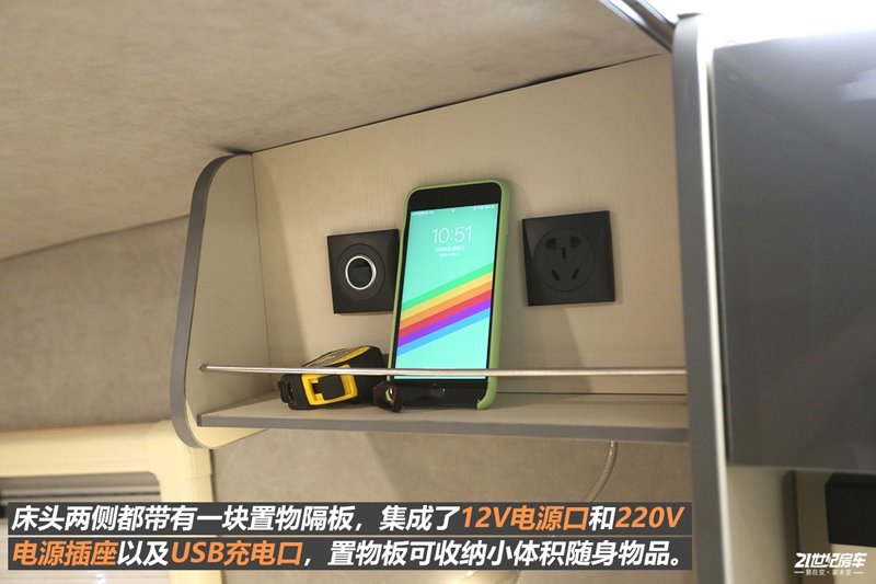 打響第二炮！搶先實拍體驗覽眾自由炮-B皮卡四驅房車
