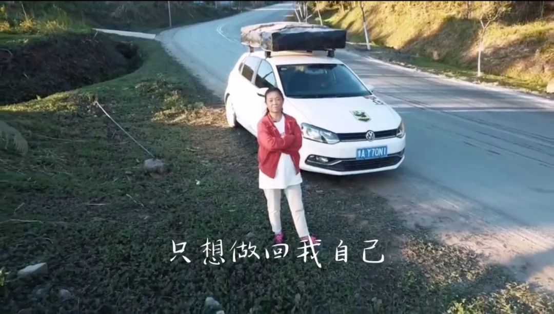 生如逆旅，一車以航：自駕游100多個城市 后半生為自己而活 58歲阿姨的逐夢之旅