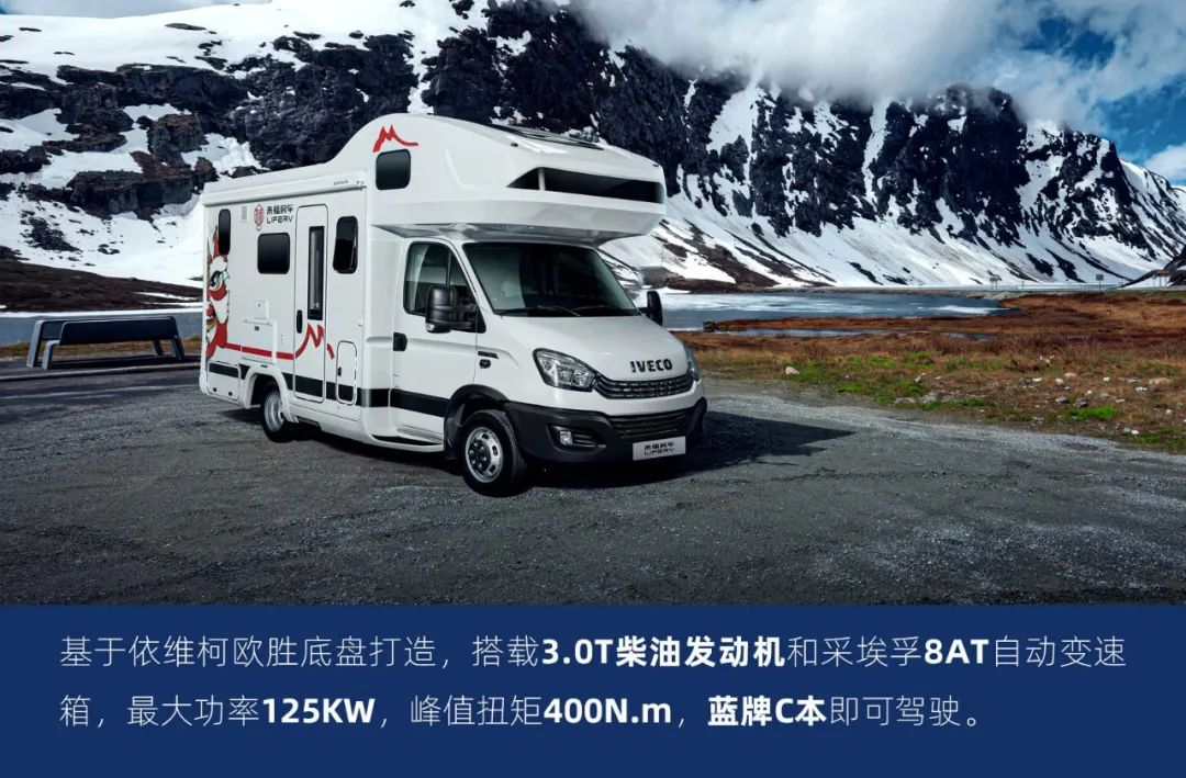 這可能是2022年設(shè)計(jì)最合理的房車了！