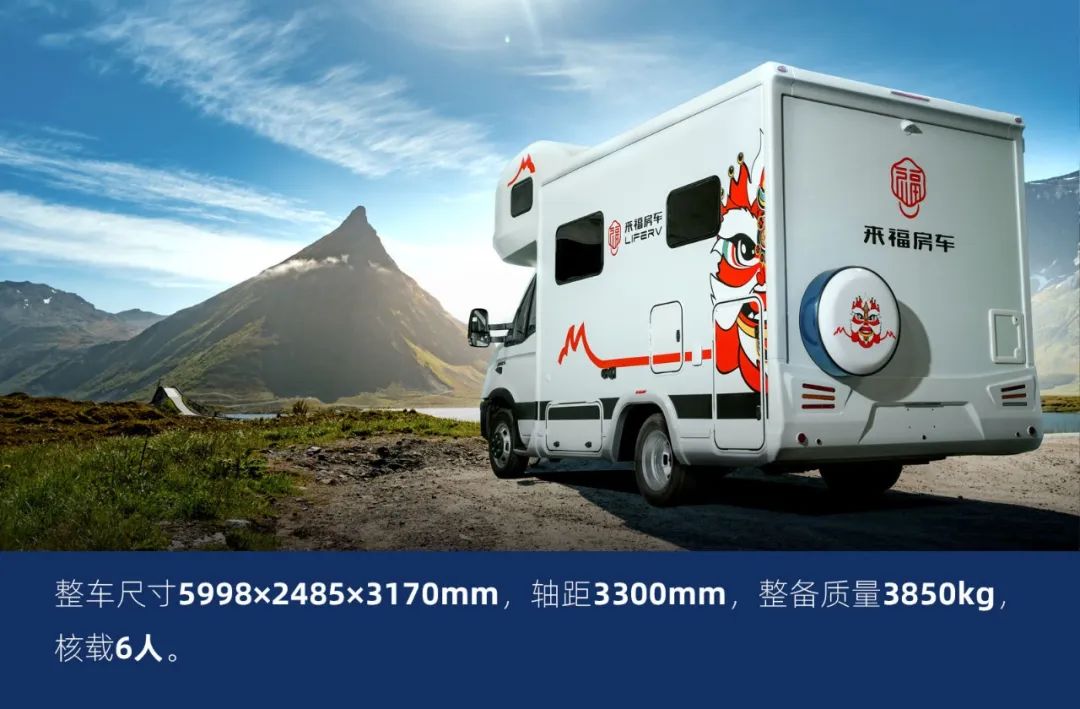 這可能是2022年設(shè)計(jì)最合理的房車了！