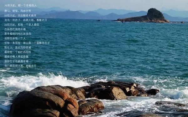 奔赴山海，不負熱愛