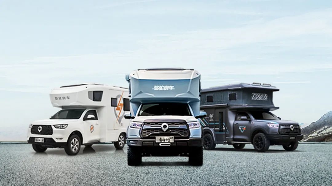 砸掉山海炮旅居車(chē)，覽眾房車(chē)究竟在搞什么？