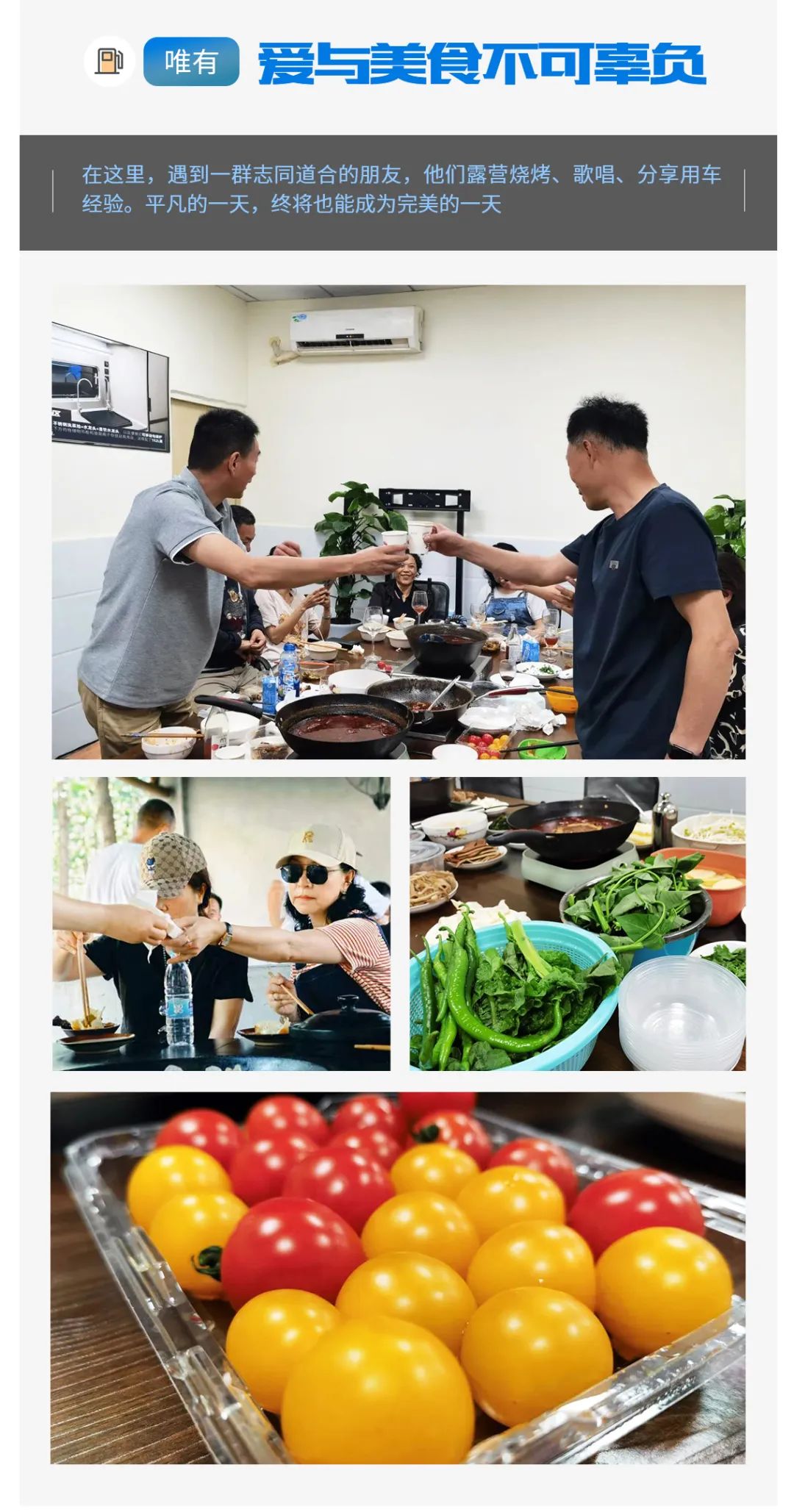 首屆覽眾自由炮節油大賽，誰是節油大師？